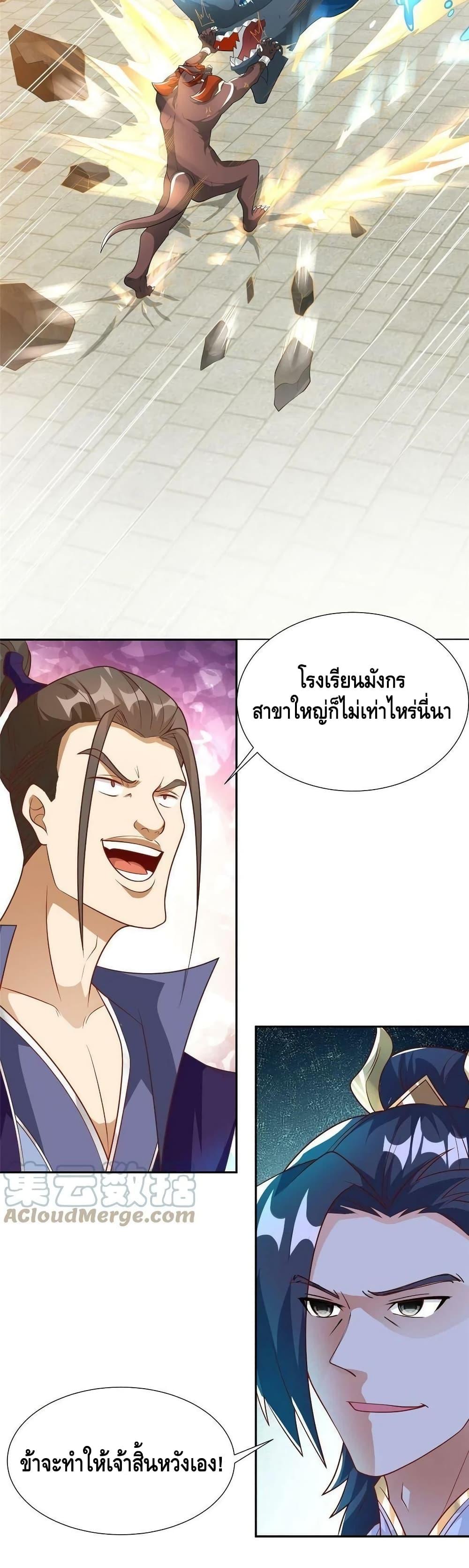 Manga-lc-com อ่านมังงะ อ่านการ์ตูน ออนไลน์ ฟรี DragonShepherd ตอนที่ 1 2 3 4 5 6 7 8 9 10 11 12 13 14 ฟรี ไม่มีโฆษณา Manga-lc - อ่าน มังงะ อ่าน การ์ตูน ออนไลน์ อ่านมังงะ ฟรี