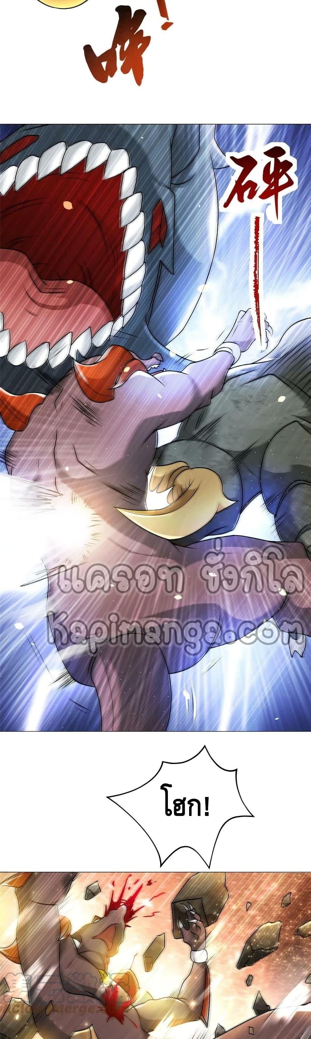 Manga-lc-com อ่านมังงะ อ่านการ์ตูน ออนไลน์ ฟรี DragonShepherd ตอนที่ 1 2 3 4 5 6 7 8 9 10 11 12 13 14 ฟรี ไม่มีโฆษณา Manga-lc - อ่าน มังงะ อ่าน การ์ตูน ออนไลน์ อ่านมังงะ ฟรี