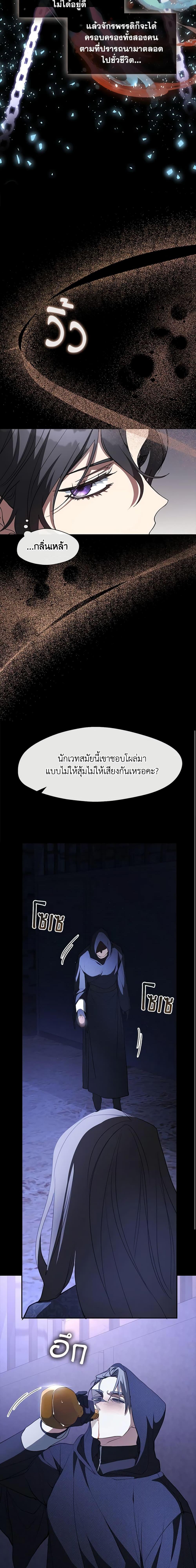 Manga-lc-com อ่านมังงะ อ่านการ์ตูน ออนไลน์ ฟรี I Failed To Throw The Villain Away ตอนที่ 1 2 3 4 5 6 7 8 9 10 11 12 13 14 ฟรี ไม่มีโฆษณา Manga-lc - อ่าน มังงะ อ่าน การ์ตูน ออนไลน์ อ่านมังงะ ฟรี