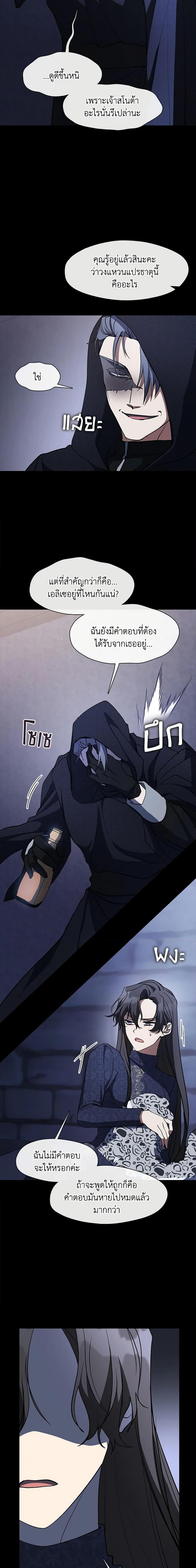 Manga-lc-com อ่านมังงะ อ่านการ์ตูน ออนไลน์ ฟรี I Failed To Throw The Villain Away ตอนที่ 1 2 3 4 5 6 7 8 9 10 11 12 13 14 ฟรี ไม่มีโฆษณา Manga-lc - อ่าน มังงะ อ่าน การ์ตูน ออนไลน์ อ่านมังงะ ฟรี