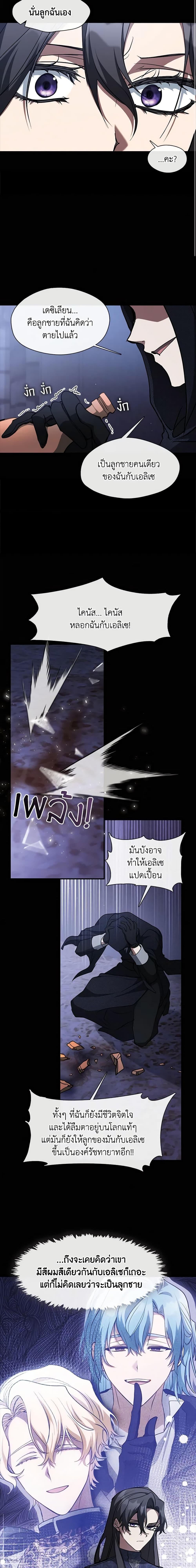 Manga-lc-com อ่านมังงะ อ่านการ์ตูน ออนไลน์ ฟรี I Failed To Throw The Villain Away ตอนที่ 1 2 3 4 5 6 7 8 9 10 11 12 13 14 ฟรี ไม่มีโฆษณา Manga-lc - อ่าน มังงะ อ่าน การ์ตูน ออนไลน์ อ่านมังงะ ฟรี