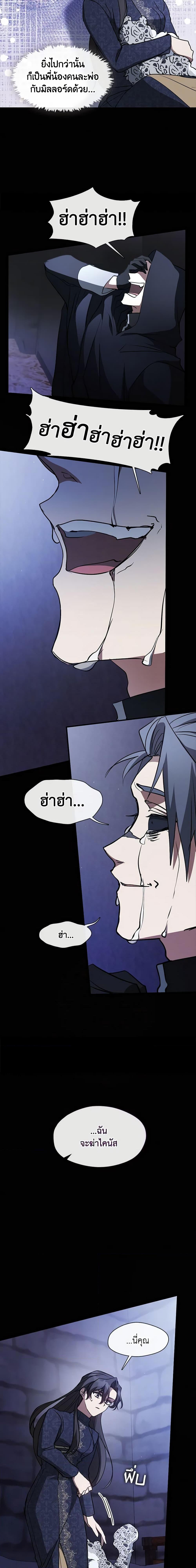 Manga-lc-com อ่านมังงะ อ่านการ์ตูน ออนไลน์ ฟรี I Failed To Throw The Villain Away ตอนที่ 1 2 3 4 5 6 7 8 9 10 11 12 13 14 ฟรี ไม่มีโฆษณา Manga-lc - อ่าน มังงะ อ่าน การ์ตูน ออนไลน์ อ่านมังงะ ฟรี