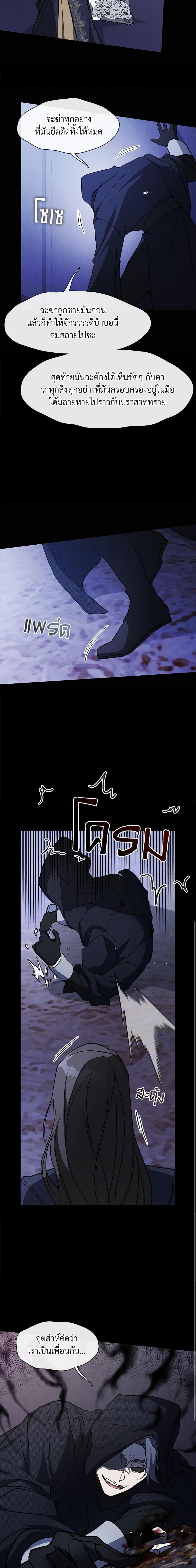 Manga-lc-com อ่านมังงะ อ่านการ์ตูน ออนไลน์ ฟรี I Failed To Throw The Villain Away ตอนที่ 1 2 3 4 5 6 7 8 9 10 11 12 13 14 ฟรี ไม่มีโฆษณา Manga-lc - อ่าน มังงะ อ่าน การ์ตูน ออนไลน์ อ่านมังงะ ฟรี