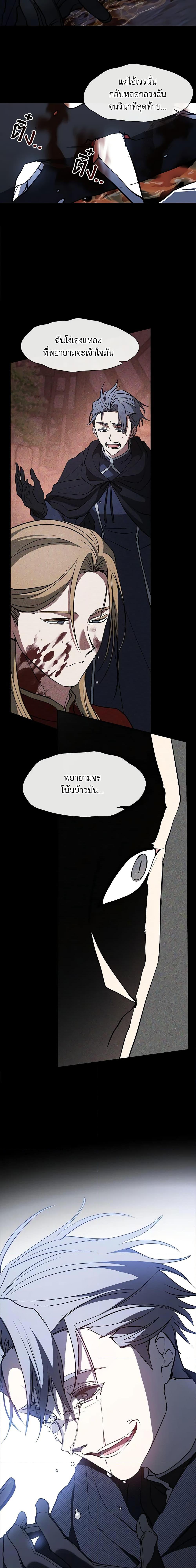 Manga-lc-com อ่านมังงะ อ่านการ์ตูน ออนไลน์ ฟรี I Failed To Throw The Villain Away ตอนที่ 1 2 3 4 5 6 7 8 9 10 11 12 13 14 ฟรี ไม่มีโฆษณา Manga-lc - อ่าน มังงะ อ่าน การ์ตูน ออนไลน์ อ่านมังงะ ฟรี