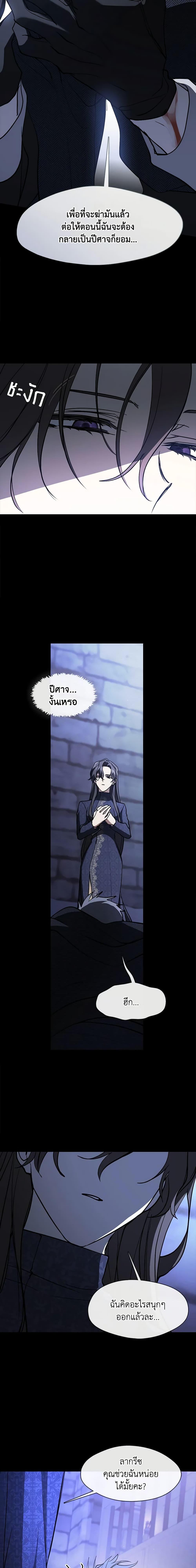 Manga-lc-com อ่านมังงะ อ่านการ์ตูน ออนไลน์ ฟรี I Failed To Throw The Villain Away ตอนที่ 1 2 3 4 5 6 7 8 9 10 11 12 13 14 ฟรี ไม่มีโฆษณา Manga-lc - อ่าน มังงะ อ่าน การ์ตูน ออนไลน์ อ่านมังงะ ฟรี