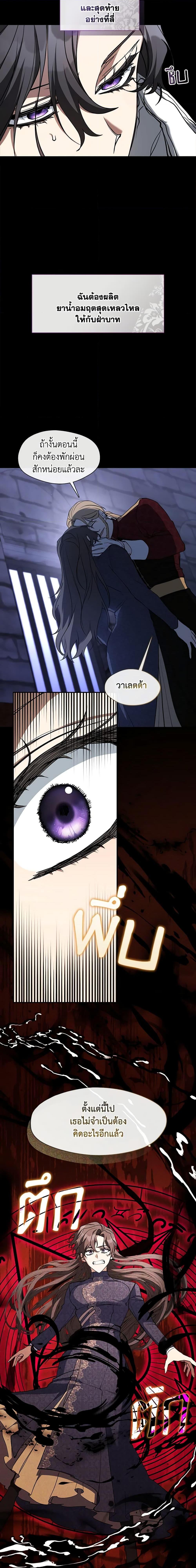 Manga-lc-com อ่านมังงะ อ่านการ์ตูน ออนไลน์ ฟรี I Failed To Throw The Villain Away ตอนที่ 1 2 3 4 5 6 7 8 9 10 11 12 13 14 ฟรี ไม่มีโฆษณา Manga-lc - อ่าน มังงะ อ่าน การ์ตูน ออนไลน์ อ่านมังงะ ฟรี