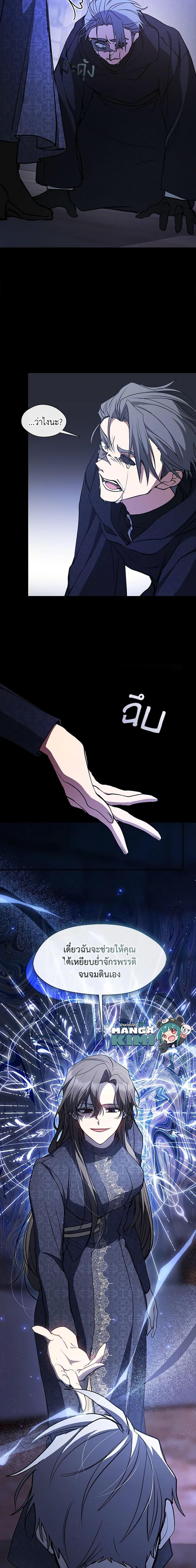 Manga-lc-com อ่านมังงะ อ่านการ์ตูน ออนไลน์ ฟรี I Failed To Throw The Villain Away ตอนที่ 1 2 3 4 5 6 7 8 9 10 11 12 13 14 ฟรี ไม่มีโฆษณา Manga-lc - อ่าน มังงะ อ่าน การ์ตูน ออนไลน์ อ่านมังงะ ฟรี