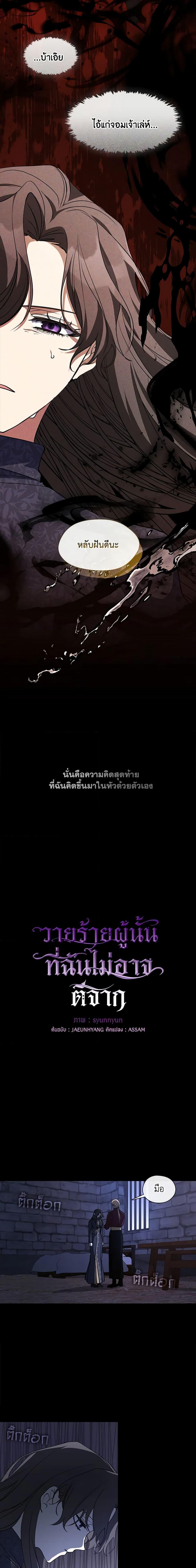 Manga-lc-com อ่านมังงะ อ่านการ์ตูน ออนไลน์ ฟรี I Failed To Throw The Villain Away ตอนที่ 1 2 3 4 5 6 7 8 9 10 11 12 13 14 ฟรี ไม่มีโฆษณา Manga-lc - อ่าน มังงะ อ่าน การ์ตูน ออนไลน์ อ่านมังงะ ฟรี