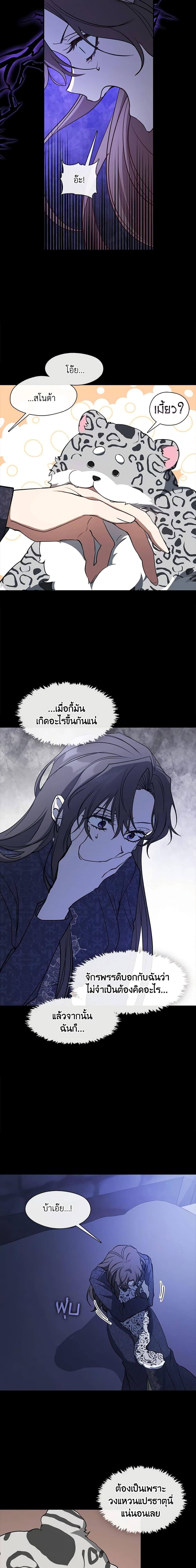 Manga-lc-com อ่านมังงะ อ่านการ์ตูน ออนไลน์ ฟรี I Failed To Throw The Villain Away ตอนที่ 1 2 3 4 5 6 7 8 9 10 11 12 13 14 ฟรี ไม่มีโฆษณา Manga-lc - อ่าน มังงะ อ่าน การ์ตูน ออนไลน์ อ่านมังงะ ฟรี