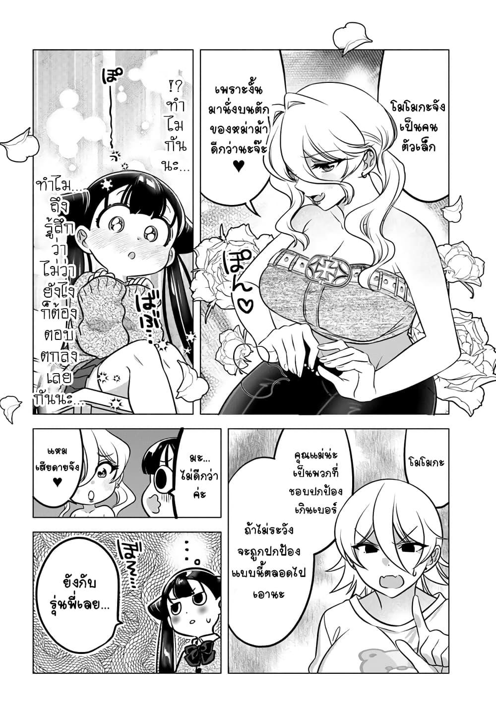 Manga-lc-com อ่านมังงะ อ่านการ์ตูน ออนไลน์ ฟรี Yankee no Onigawara-san ga Boku ni Dake Kahogo sugiru ตอนที่ 1 2 3 4 5 6 7 8 9 10 11 12 13 14 ฟรี ไม่มีโฆษณา Manga-lc - อ่าน มังงะ อ่าน การ์ตูน ออนไลน์ อ่านมังงะ ฟรี