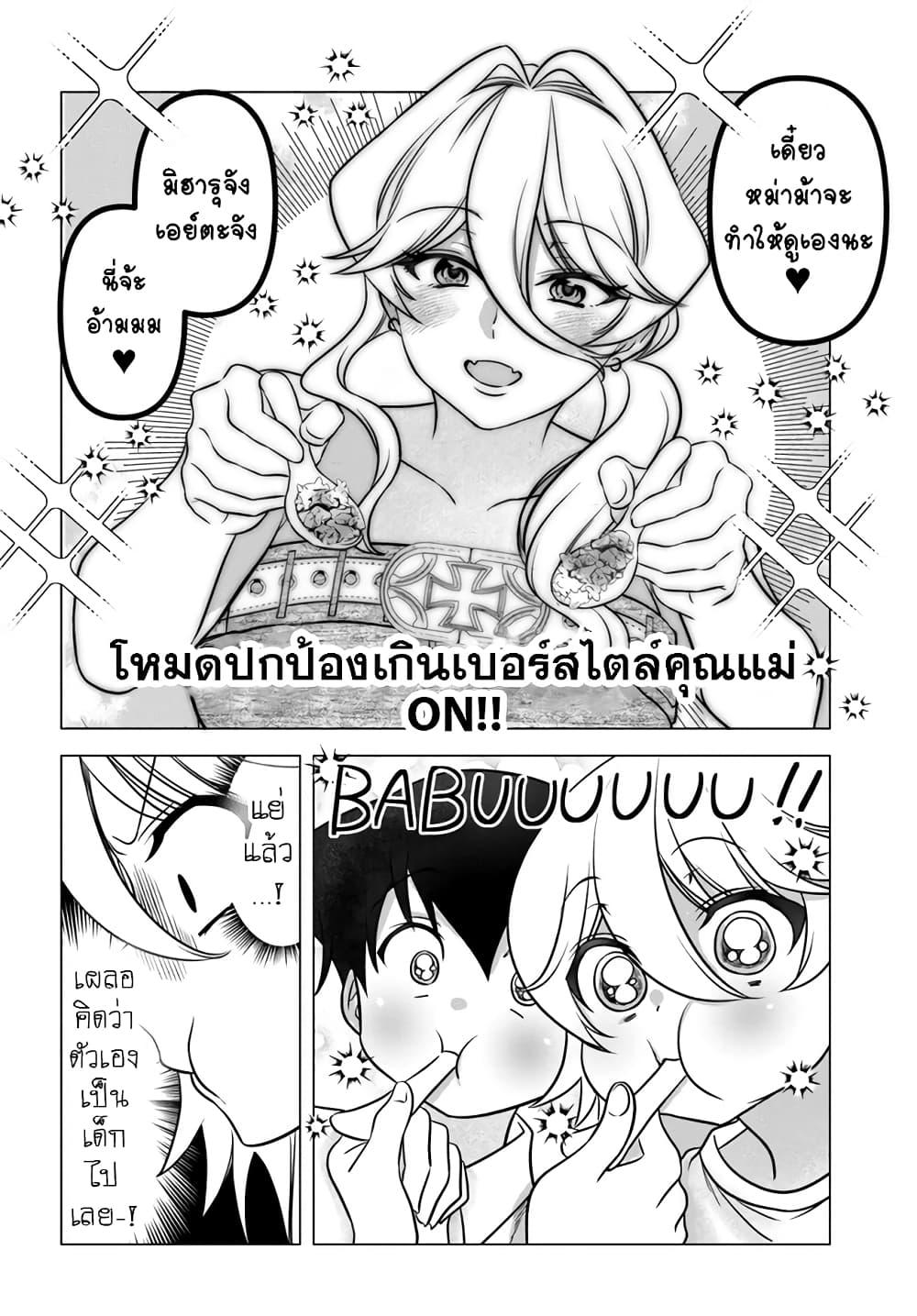 Manga-lc-com อ่านมังงะ อ่านการ์ตูน ออนไลน์ ฟรี Yankee no Onigawara-san ga Boku ni Dake Kahogo sugiru ตอนที่ 1 2 3 4 5 6 7 8 9 10 11 12 13 14 ฟรี ไม่มีโฆษณา Manga-lc - อ่าน มังงะ อ่าน การ์ตูน ออนไลน์ อ่านมังงะ ฟรี