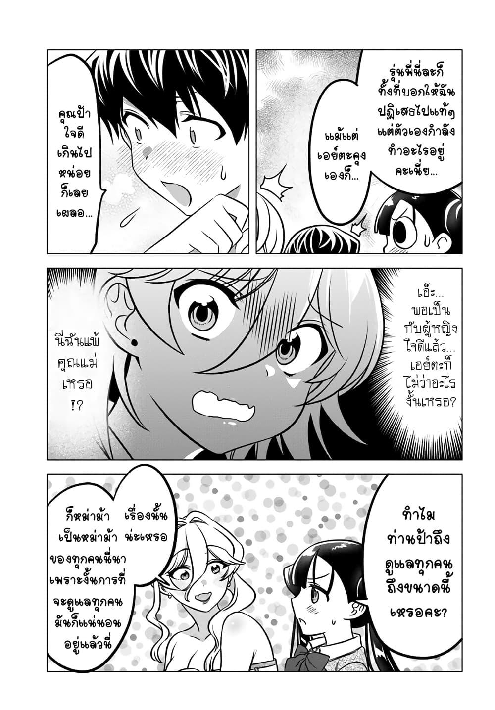 Manga-lc-com อ่านมังงะ อ่านการ์ตูน ออนไลน์ ฟรี Yankee no Onigawara-san ga Boku ni Dake Kahogo sugiru ตอนที่ 1 2 3 4 5 6 7 8 9 10 11 12 13 14 ฟรี ไม่มีโฆษณา Manga-lc - อ่าน มังงะ อ่าน การ์ตูน ออนไลน์ อ่านมังงะ ฟรี