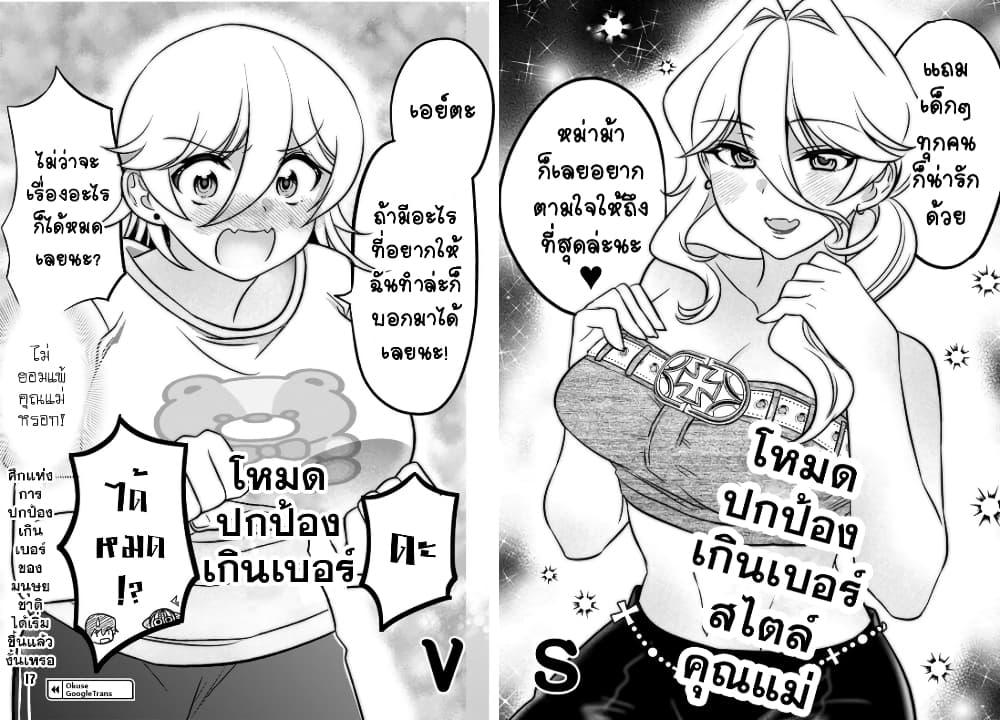 Manga-lc-com อ่านมังงะ อ่านการ์ตูน ออนไลน์ ฟรี Yankee no Onigawara-san ga Boku ni Dake Kahogo sugiru ตอนที่ 1 2 3 4 5 6 7 8 9 10 11 12 13 14 ฟรี ไม่มีโฆษณา Manga-lc - อ่าน มังงะ อ่าน การ์ตูน ออนไลน์ อ่านมังงะ ฟรี