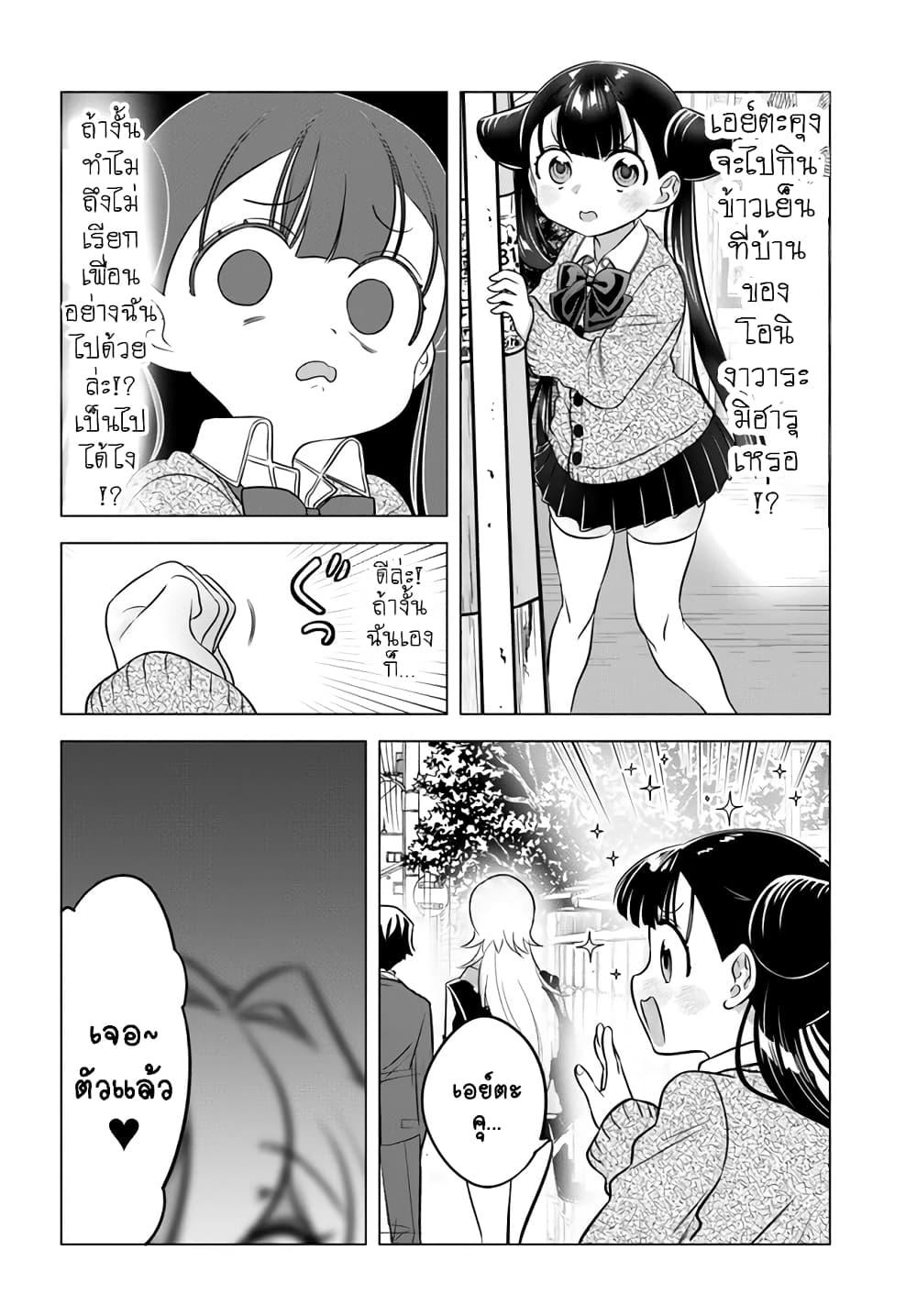 Manga-lc-com อ่านมังงะ อ่านการ์ตูน ออนไลน์ ฟรี Yankee no Onigawara-san ga Boku ni Dake Kahogo sugiru ตอนที่ 1 2 3 4 5 6 7 8 9 10 11 12 13 14 ฟรี ไม่มีโฆษณา Manga-lc - อ่าน มังงะ อ่าน การ์ตูน ออนไลน์ อ่านมังงะ ฟรี