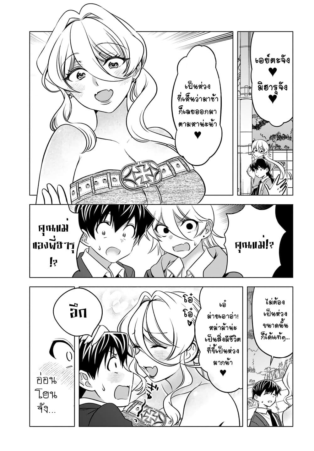 Manga-lc-com อ่านมังงะ อ่านการ์ตูน ออนไลน์ ฟรี Yankee no Onigawara-san ga Boku ni Dake Kahogo sugiru ตอนที่ 1 2 3 4 5 6 7 8 9 10 11 12 13 14 ฟรี ไม่มีโฆษณา Manga-lc - อ่าน มังงะ อ่าน การ์ตูน ออนไลน์ อ่านมังงะ ฟรี