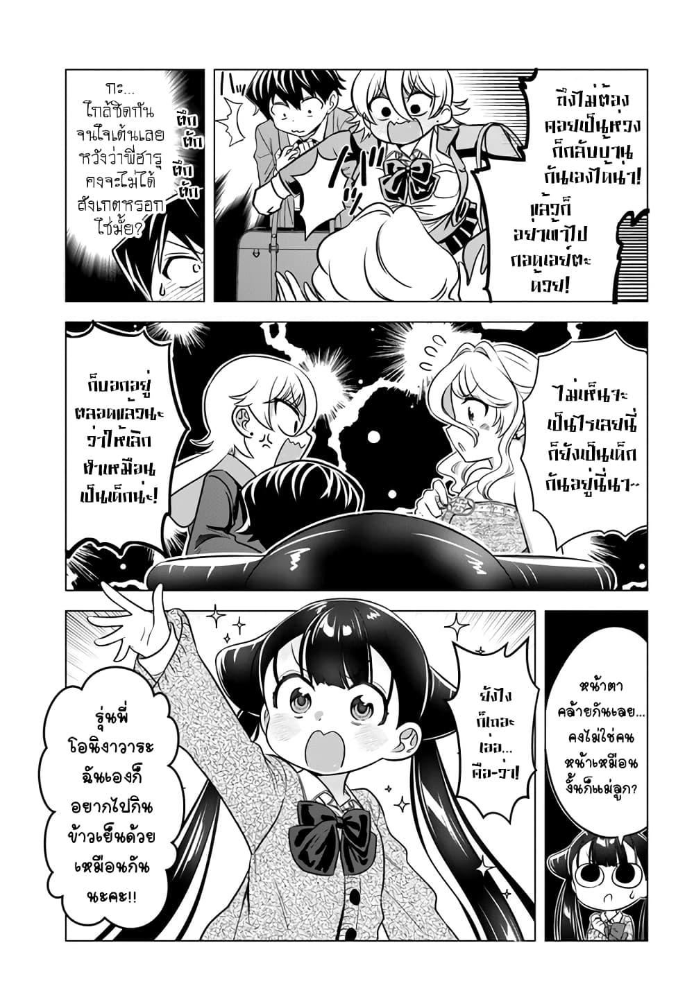 Manga-lc-com อ่านมังงะ อ่านการ์ตูน ออนไลน์ ฟรี Yankee no Onigawara-san ga Boku ni Dake Kahogo sugiru ตอนที่ 1 2 3 4 5 6 7 8 9 10 11 12 13 14 ฟรี ไม่มีโฆษณา Manga-lc - อ่าน มังงะ อ่าน การ์ตูน ออนไลน์ อ่านมังงะ ฟรี
