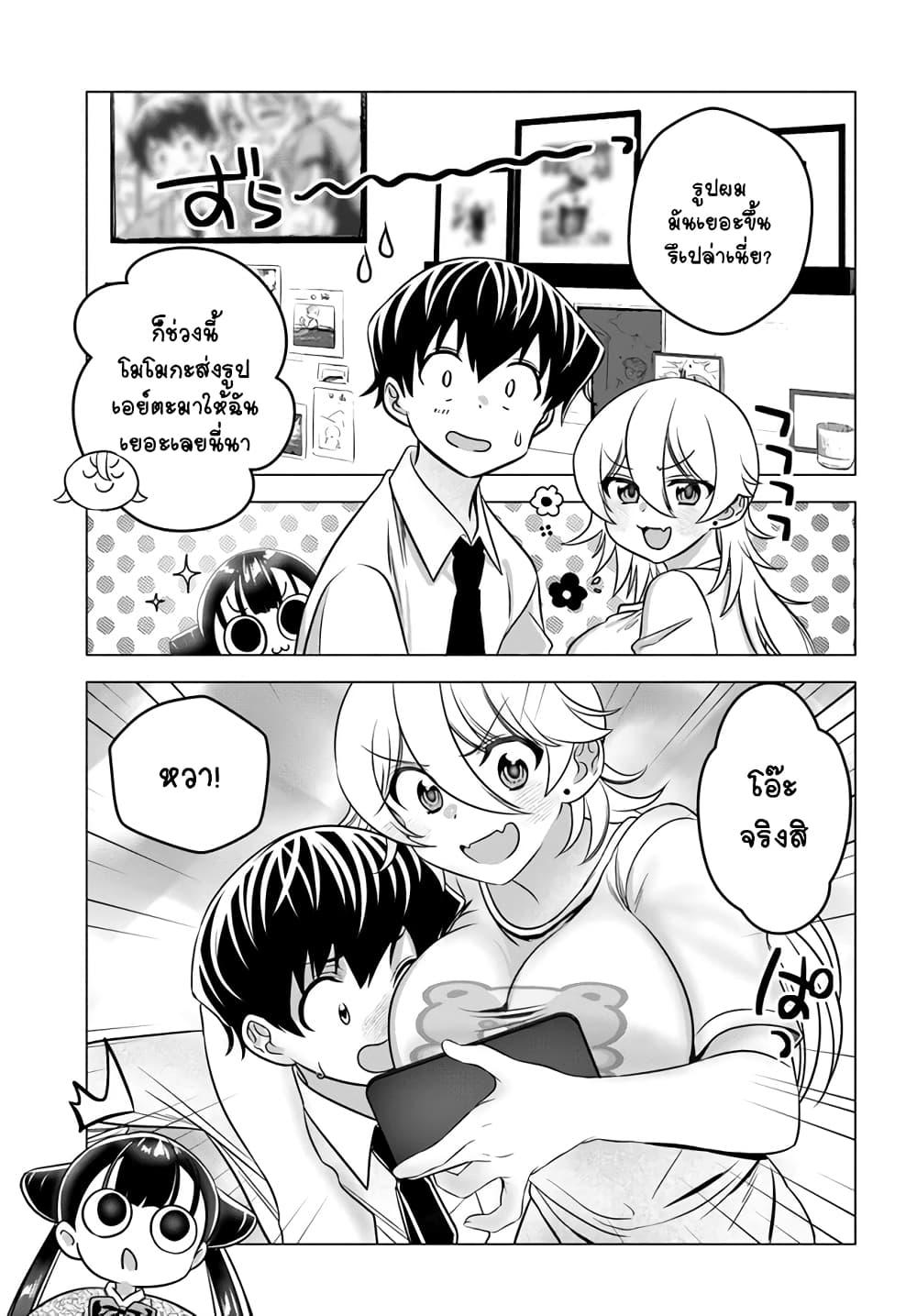 Manga-lc-com อ่านมังงะ อ่านการ์ตูน ออนไลน์ ฟรี Yankee no Onigawara-san ga Boku ni Dake Kahogo sugiru ตอนที่ 1 2 3 4 5 6 7 8 9 10 11 12 13 14 ฟรี ไม่มีโฆษณา Manga-lc - อ่าน มังงะ อ่าน การ์ตูน ออนไลน์ อ่านมังงะ ฟรี
