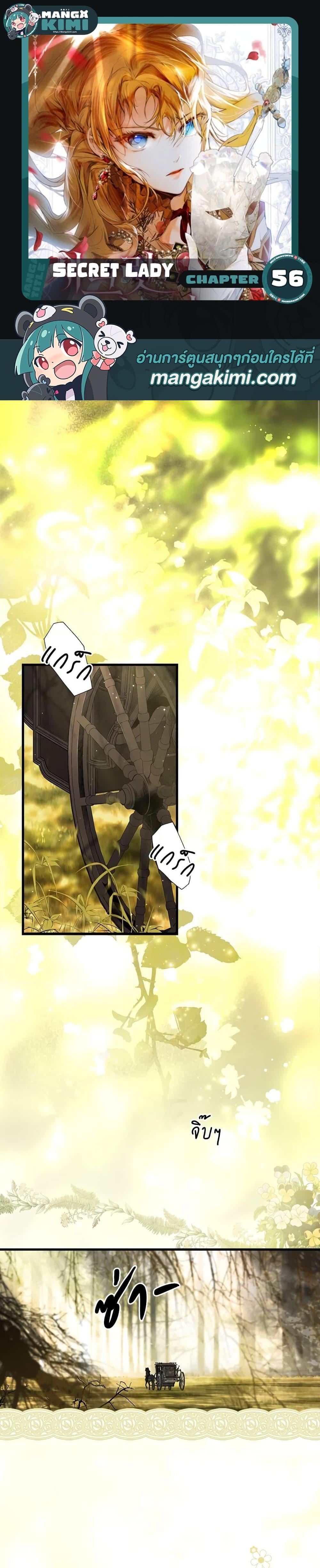 Manga-lc-com อ่านมังงะ อ่านการ์ตูน ออนไลน์ ฟรี Secret Lady ตอนที่ 1 2 3 4 5 6 7 8 9 10 11 12 13 14 ฟรี ไม่มีโฆษณา Manga-lc - อ่าน มังงะ อ่าน การ์ตูน ออนไลน์ อ่านมังงะ ฟรี