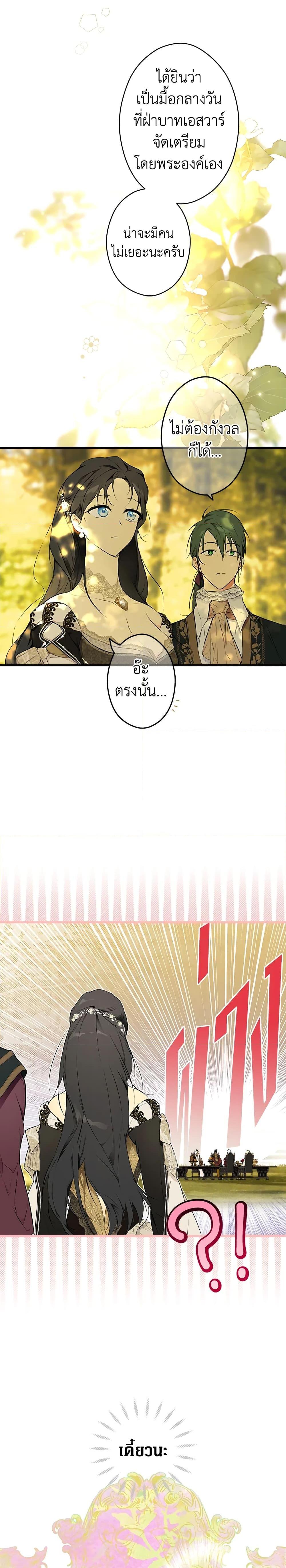 Manga-lc-com อ่านมังงะ อ่านการ์ตูน ออนไลน์ ฟรี Secret Lady ตอนที่ 1 2 3 4 5 6 7 8 9 10 11 12 13 14 ฟรี ไม่มีโฆษณา Manga-lc - อ่าน มังงะ อ่าน การ์ตูน ออนไลน์ อ่านมังงะ ฟรี