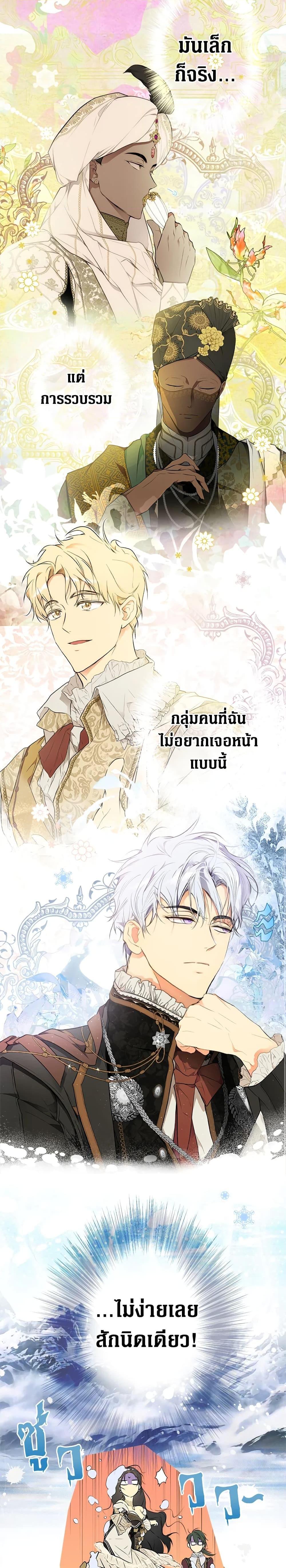 Manga-lc-com อ่านมังงะ อ่านการ์ตูน ออนไลน์ ฟรี Secret Lady ตอนที่ 1 2 3 4 5 6 7 8 9 10 11 12 13 14 ฟรี ไม่มีโฆษณา Manga-lc - อ่าน มังงะ อ่าน การ์ตูน ออนไลน์ อ่านมังงะ ฟรี