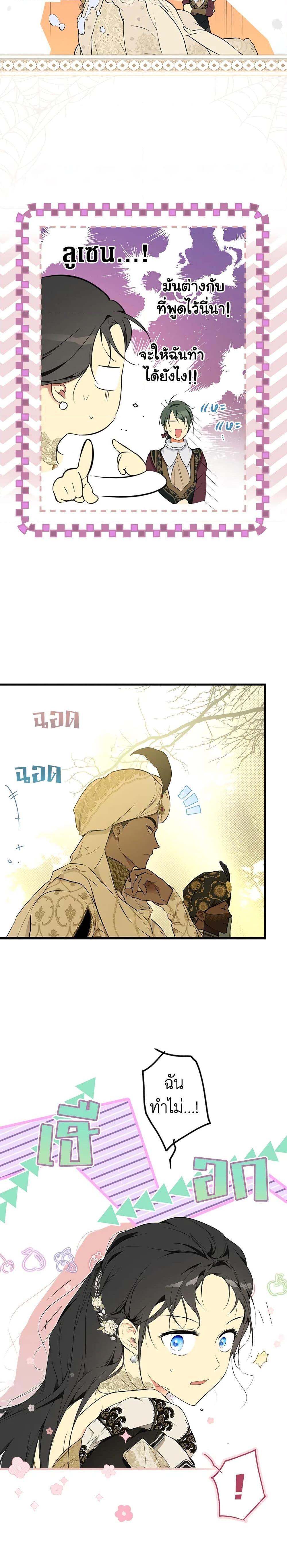 Manga-lc-com อ่านมังงะ อ่านการ์ตูน ออนไลน์ ฟรี Secret Lady ตอนที่ 1 2 3 4 5 6 7 8 9 10 11 12 13 14 ฟรี ไม่มีโฆษณา Manga-lc - อ่าน มังงะ อ่าน การ์ตูน ออนไลน์ อ่านมังงะ ฟรี