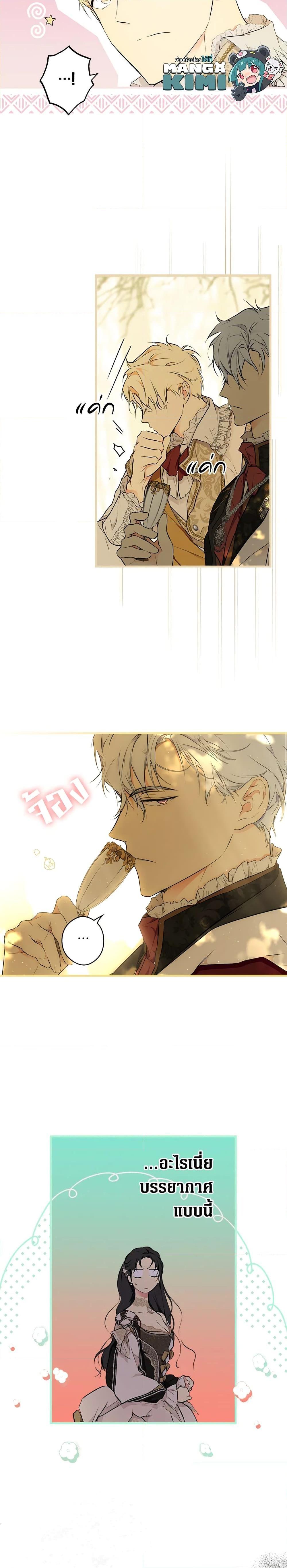 Manga-lc-com อ่านมังงะ อ่านการ์ตูน ออนไลน์ ฟรี Secret Lady ตอนที่ 1 2 3 4 5 6 7 8 9 10 11 12 13 14 ฟรี ไม่มีโฆษณา Manga-lc - อ่าน มังงะ อ่าน การ์ตูน ออนไลน์ อ่านมังงะ ฟรี