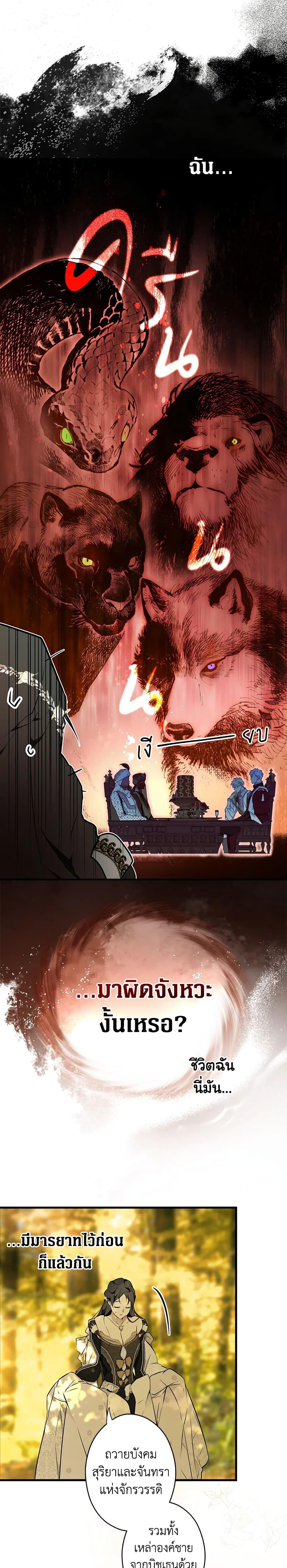 Manga-lc-com อ่านมังงะ อ่านการ์ตูน ออนไลน์ ฟรี Secret Lady ตอนที่ 1 2 3 4 5 6 7 8 9 10 11 12 13 14 ฟรี ไม่มีโฆษณา Manga-lc - อ่าน มังงะ อ่าน การ์ตูน ออนไลน์ อ่านมังงะ ฟรี