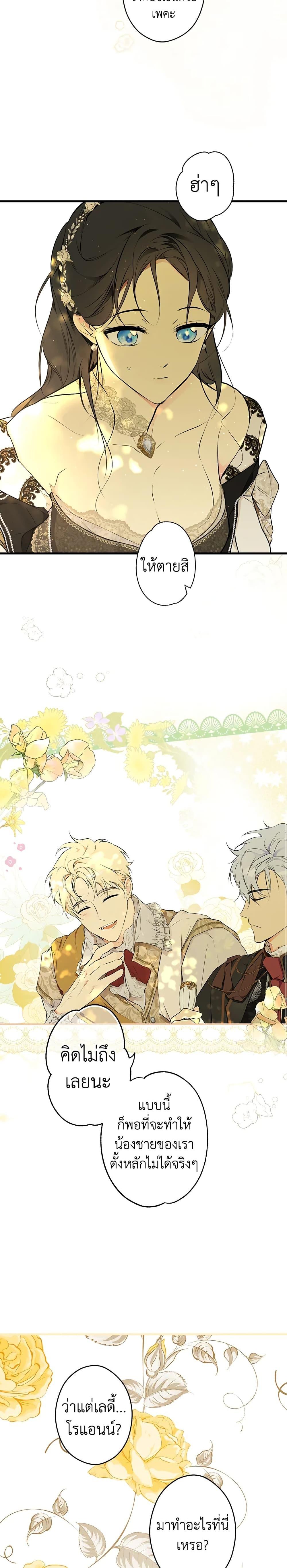 Manga-lc-com อ่านมังงะ อ่านการ์ตูน ออนไลน์ ฟรี Secret Lady ตอนที่ 1 2 3 4 5 6 7 8 9 10 11 12 13 14 ฟรี ไม่มีโฆษณา Manga-lc - อ่าน มังงะ อ่าน การ์ตูน ออนไลน์ อ่านมังงะ ฟรี