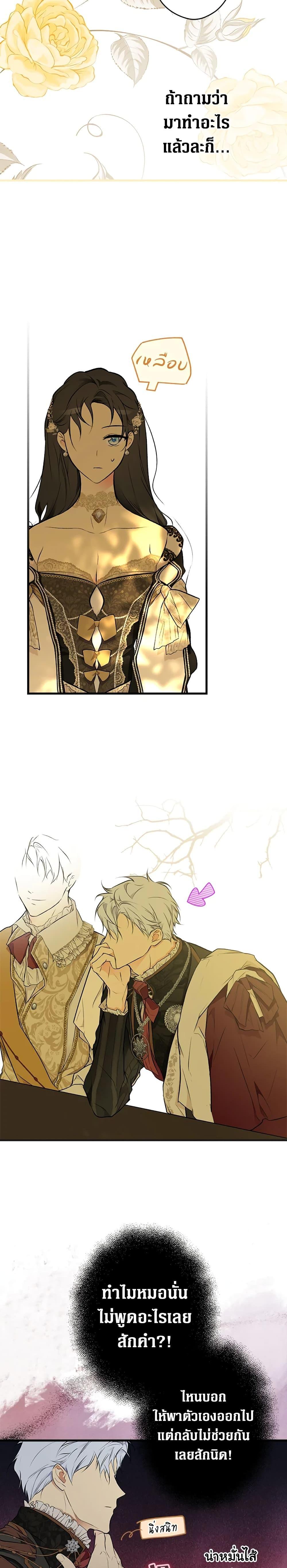 Manga-lc-com อ่านมังงะ อ่านการ์ตูน ออนไลน์ ฟรี Secret Lady ตอนที่ 1 2 3 4 5 6 7 8 9 10 11 12 13 14 ฟรี ไม่มีโฆษณา Manga-lc - อ่าน มังงะ อ่าน การ์ตูน ออนไลน์ อ่านมังงะ ฟรี