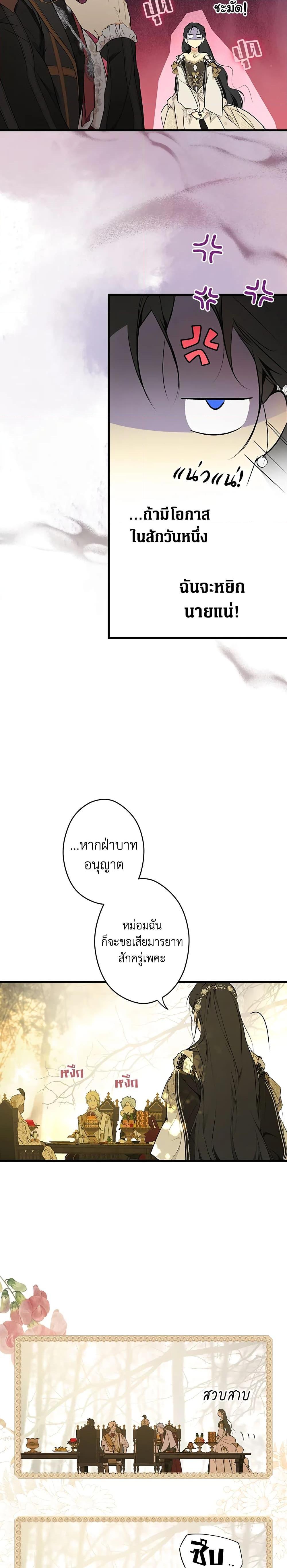 Manga-lc-com อ่านมังงะ อ่านการ์ตูน ออนไลน์ ฟรี Secret Lady ตอนที่ 1 2 3 4 5 6 7 8 9 10 11 12 13 14 ฟรี ไม่มีโฆษณา Manga-lc - อ่าน มังงะ อ่าน การ์ตูน ออนไลน์ อ่านมังงะ ฟรี