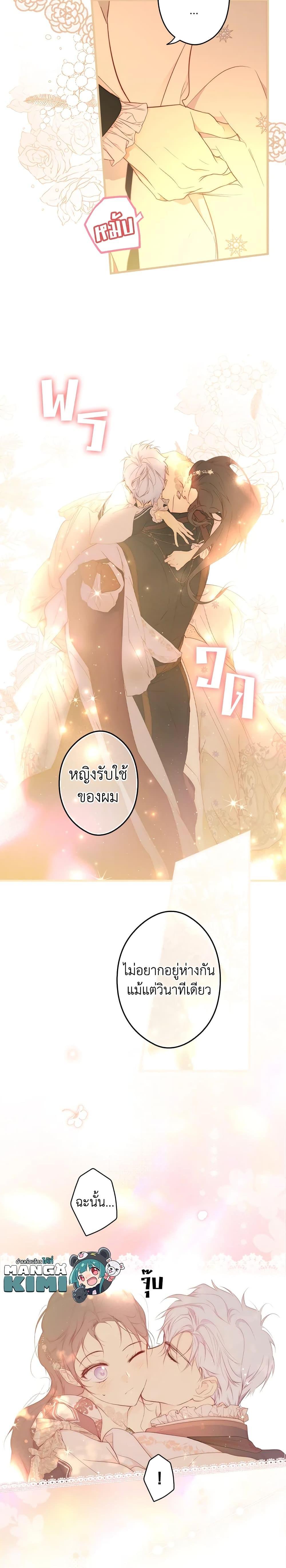 Manga-lc-com อ่านมังงะ อ่านการ์ตูน ออนไลน์ ฟรี Secret Lady ตอนที่ 1 2 3 4 5 6 7 8 9 10 11 12 13 14 ฟรี ไม่มีโฆษณา Manga-lc - อ่าน มังงะ อ่าน การ์ตูน ออนไลน์ อ่านมังงะ ฟรี