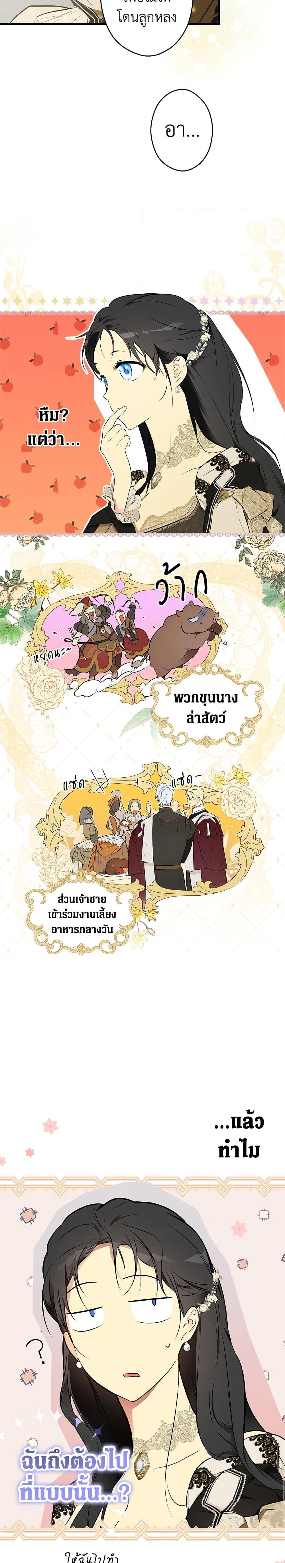 Manga-lc-com อ่านมังงะ อ่านการ์ตูน ออนไลน์ ฟรี Secret Lady ตอนที่ 1 2 3 4 5 6 7 8 9 10 11 12 13 14 ฟรี ไม่มีโฆษณา Manga-lc - อ่าน มังงะ อ่าน การ์ตูน ออนไลน์ อ่านมังงะ ฟรี