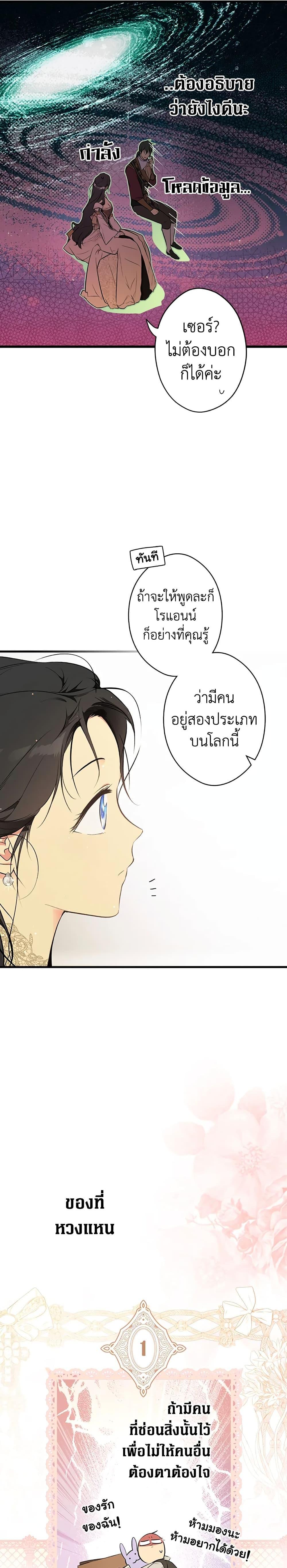 Manga-lc-com อ่านมังงะ อ่านการ์ตูน ออนไลน์ ฟรี Secret Lady ตอนที่ 1 2 3 4 5 6 7 8 9 10 11 12 13 14 ฟรี ไม่มีโฆษณา Manga-lc - อ่าน มังงะ อ่าน การ์ตูน ออนไลน์ อ่านมังงะ ฟรี