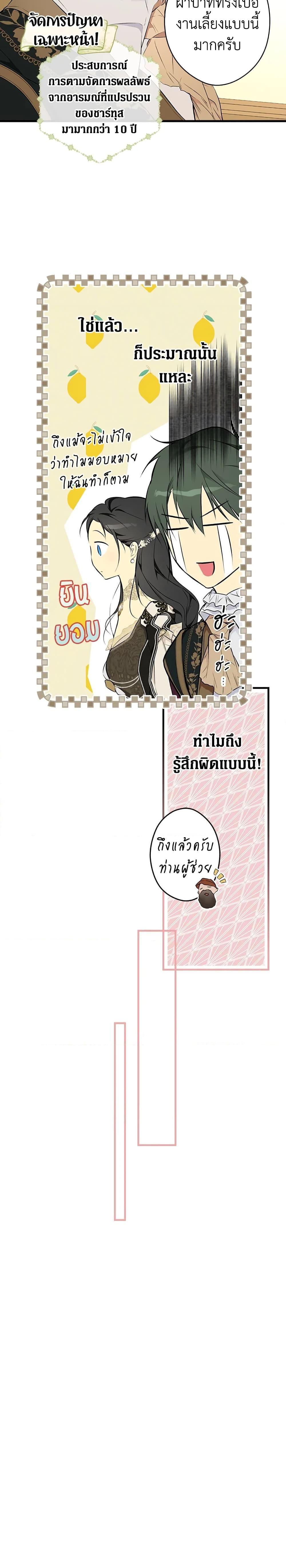 Manga-lc-com อ่านมังงะ อ่านการ์ตูน ออนไลน์ ฟรี Secret Lady ตอนที่ 1 2 3 4 5 6 7 8 9 10 11 12 13 14 ฟรี ไม่มีโฆษณา Manga-lc - อ่าน มังงะ อ่าน การ์ตูน ออนไลน์ อ่านมังงะ ฟรี