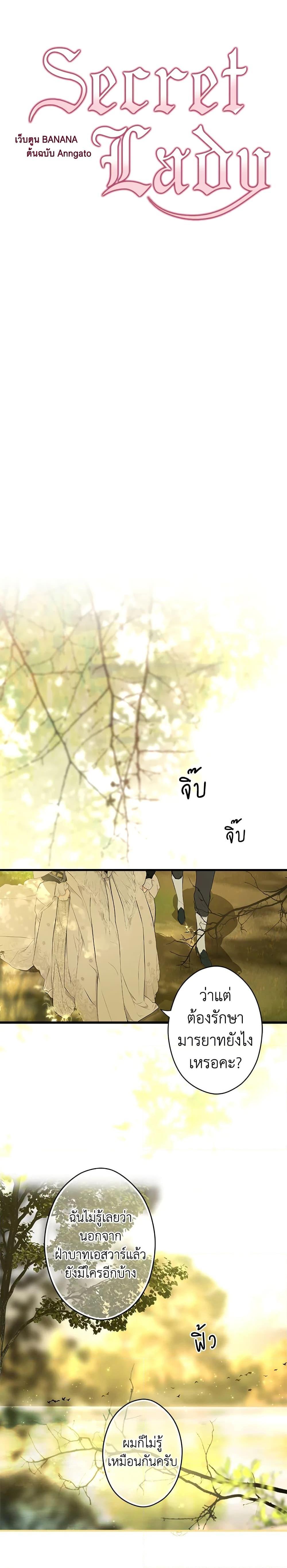 Manga-lc-com อ่านมังงะ อ่านการ์ตูน ออนไลน์ ฟรี Secret Lady ตอนที่ 1 2 3 4 5 6 7 8 9 10 11 12 13 14 ฟรี ไม่มีโฆษณา Manga-lc - อ่าน มังงะ อ่าน การ์ตูน ออนไลน์ อ่านมังงะ ฟรี