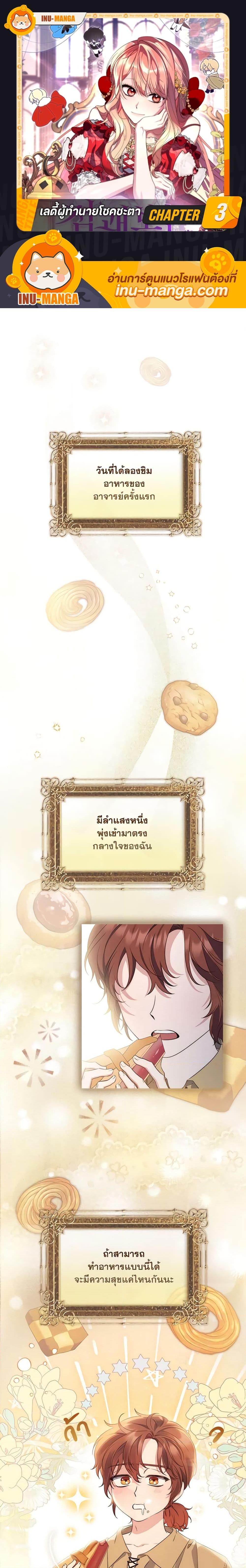 Manga-lc-com อ่านมังงะ อ่านการ์ตูน ออนไลน์ ฟรี Fortune-Telling Lady ตอนที่ 1 2 3 4 5 6 7 8 9 10 11 12 13 14 ฟรี ไม่มีโฆษณา Manga-lc - อ่าน มังงะ อ่าน การ์ตูน ออนไลน์ อ่านมังงะ ฟรี