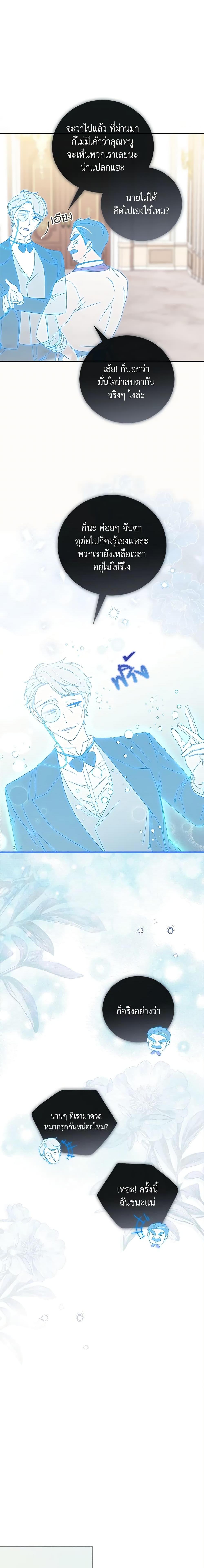 Manga-lc-com อ่านมังงะ อ่านการ์ตูน ออนไลน์ ฟรี Fortune-Telling Lady ตอนที่ 1 2 3 4 5 6 7 8 9 10 11 12 13 14 ฟรี ไม่มีโฆษณา Manga-lc - อ่าน มังงะ อ่าน การ์ตูน ออนไลน์ อ่านมังงะ ฟรี