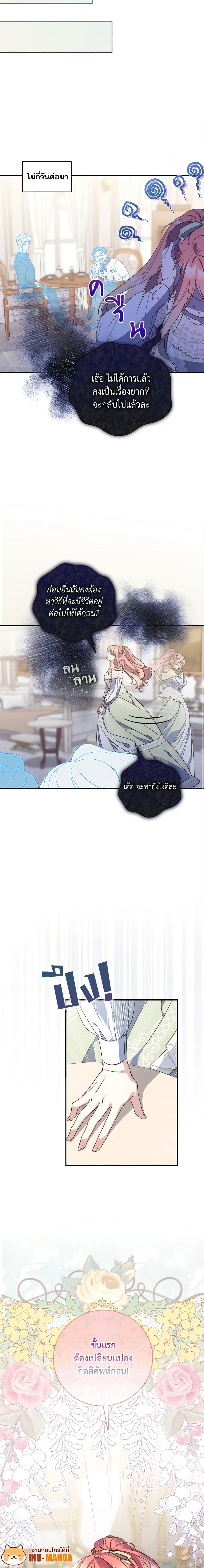 Manga-lc-com อ่านมังงะ อ่านการ์ตูน ออนไลน์ ฟรี Fortune-Telling Lady ตอนที่ 1 2 3 4 5 6 7 8 9 10 11 12 13 14 ฟรี ไม่มีโฆษณา Manga-lc - อ่าน มังงะ อ่าน การ์ตูน ออนไลน์ อ่านมังงะ ฟรี