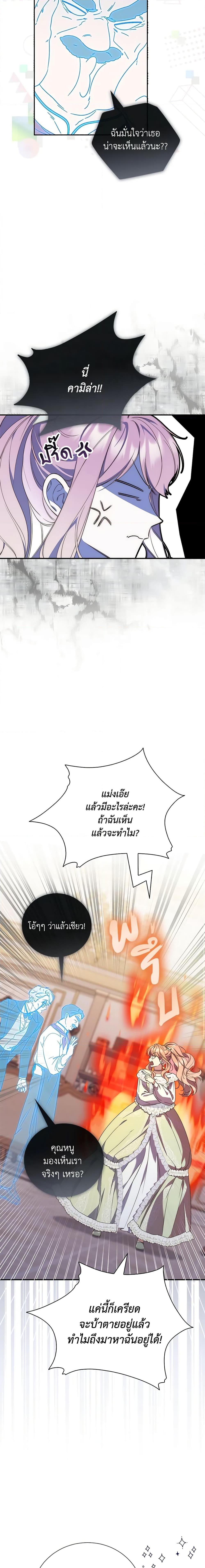 Manga-lc-com อ่านมังงะ อ่านการ์ตูน ออนไลน์ ฟรี Fortune-Telling Lady ตอนที่ 1 2 3 4 5 6 7 8 9 10 11 12 13 14 ฟรี ไม่มีโฆษณา Manga-lc - อ่าน มังงะ อ่าน การ์ตูน ออนไลน์ อ่านมังงะ ฟรี