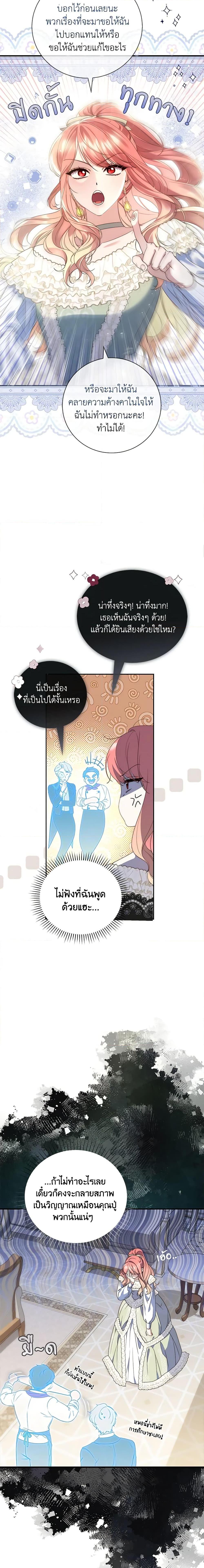 Manga-lc-com อ่านมังงะ อ่านการ์ตูน ออนไลน์ ฟรี Fortune-Telling Lady ตอนที่ 1 2 3 4 5 6 7 8 9 10 11 12 13 14 ฟรี ไม่มีโฆษณา Manga-lc - อ่าน มังงะ อ่าน การ์ตูน ออนไลน์ อ่านมังงะ ฟรี