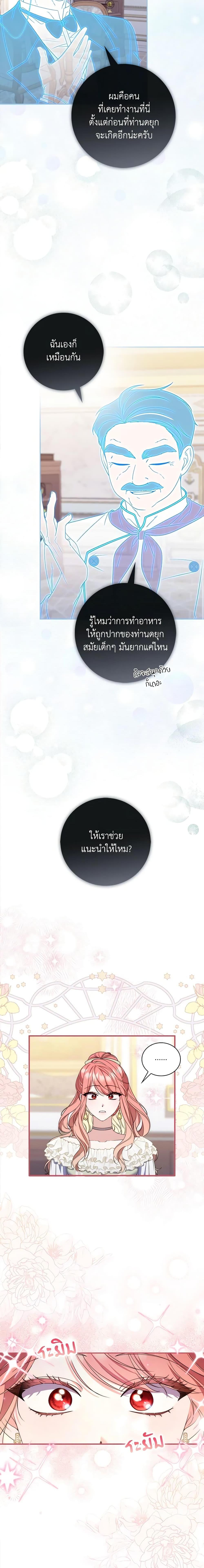 Manga-lc-com อ่านมังงะ อ่านการ์ตูน ออนไลน์ ฟรี Fortune-Telling Lady ตอนที่ 1 2 3 4 5 6 7 8 9 10 11 12 13 14 ฟรี ไม่มีโฆษณา Manga-lc - อ่าน มังงะ อ่าน การ์ตูน ออนไลน์ อ่านมังงะ ฟรี