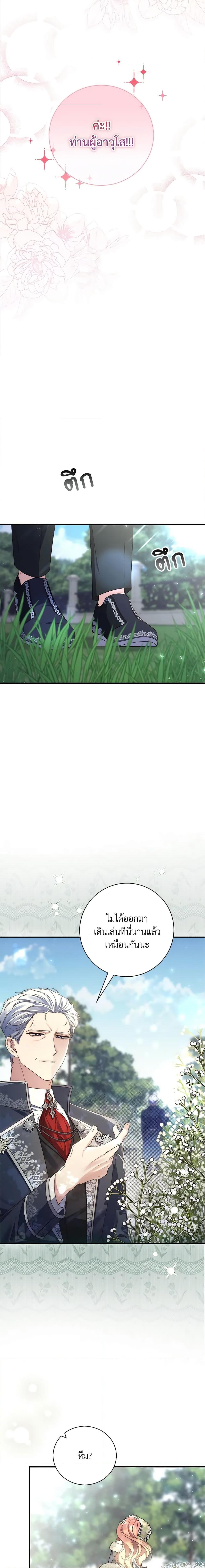 Manga-lc-com อ่านมังงะ อ่านการ์ตูน ออนไลน์ ฟรี Fortune-Telling Lady ตอนที่ 1 2 3 4 5 6 7 8 9 10 11 12 13 14 ฟรี ไม่มีโฆษณา Manga-lc - อ่าน มังงะ อ่าน การ์ตูน ออนไลน์ อ่านมังงะ ฟรี