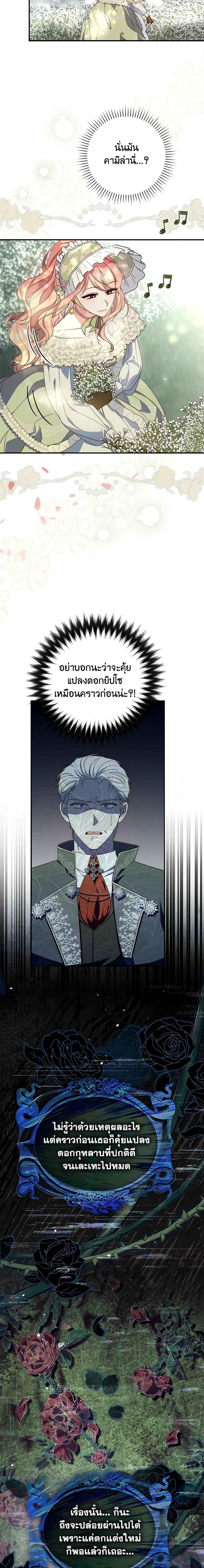 Manga-lc-com อ่านมังงะ อ่านการ์ตูน ออนไลน์ ฟรี Fortune-Telling Lady ตอนที่ 1 2 3 4 5 6 7 8 9 10 11 12 13 14 ฟรี ไม่มีโฆษณา Manga-lc - อ่าน มังงะ อ่าน การ์ตูน ออนไลน์ อ่านมังงะ ฟรี