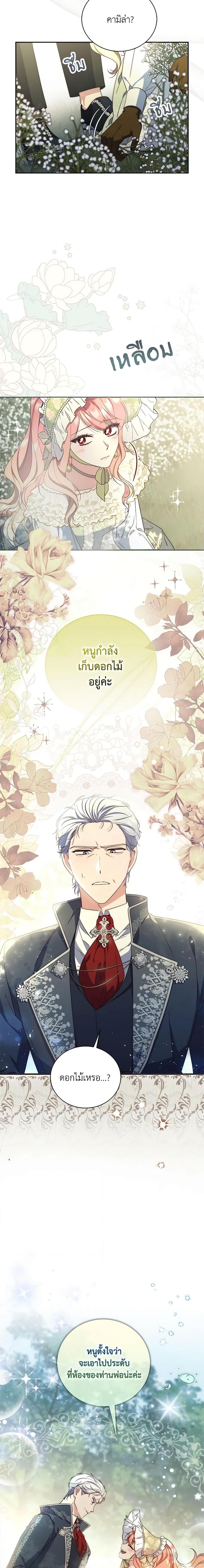 Manga-lc-com อ่านมังงะ อ่านการ์ตูน ออนไลน์ ฟรี Fortune-Telling Lady ตอนที่ 1 2 3 4 5 6 7 8 9 10 11 12 13 14 ฟรี ไม่มีโฆษณา Manga-lc - อ่าน มังงะ อ่าน การ์ตูน ออนไลน์ อ่านมังงะ ฟรี