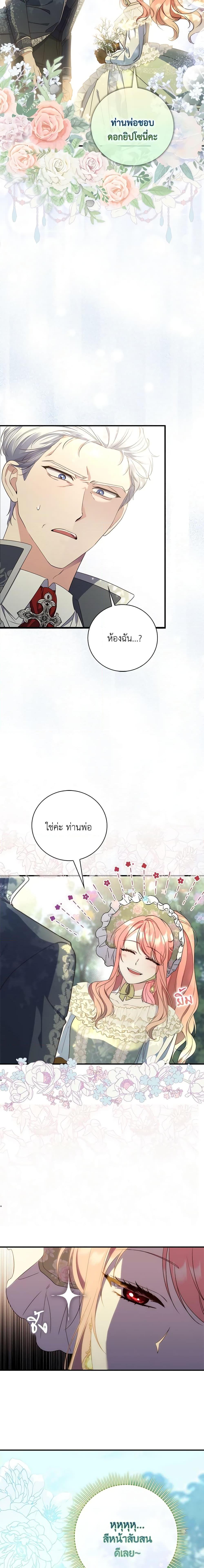 Manga-lc-com อ่านมังงะ อ่านการ์ตูน ออนไลน์ ฟรี Fortune-Telling Lady ตอนที่ 1 2 3 4 5 6 7 8 9 10 11 12 13 14 ฟรี ไม่มีโฆษณา Manga-lc - อ่าน มังงะ อ่าน การ์ตูน ออนไลน์ อ่านมังงะ ฟรี