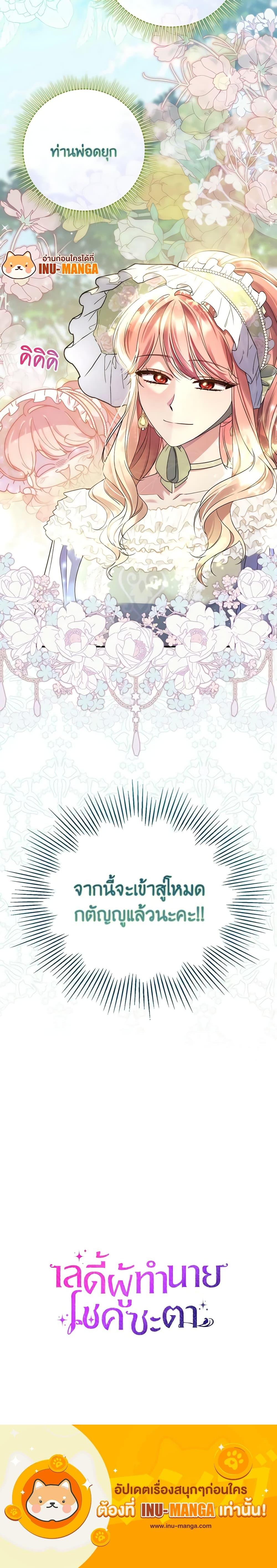 Manga-lc-com อ่านมังงะ อ่านการ์ตูน ออนไลน์ ฟรี Fortune-Telling Lady ตอนที่ 1 2 3 4 5 6 7 8 9 10 11 12 13 14 ฟรี ไม่มีโฆษณา Manga-lc - อ่าน มังงะ อ่าน การ์ตูน ออนไลน์ อ่านมังงะ ฟรี