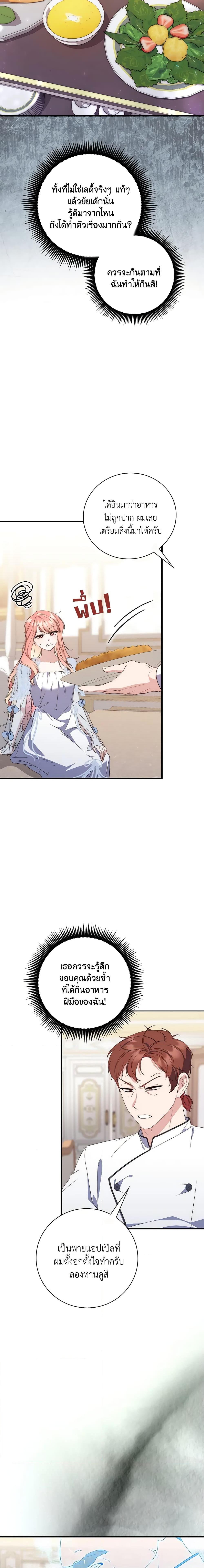 Manga-lc-com อ่านมังงะ อ่านการ์ตูน ออนไลน์ ฟรี Fortune-Telling Lady ตอนที่ 1 2 3 4 5 6 7 8 9 10 11 12 13 14 ฟรี ไม่มีโฆษณา Manga-lc - อ่าน มังงะ อ่าน การ์ตูน ออนไลน์ อ่านมังงะ ฟรี