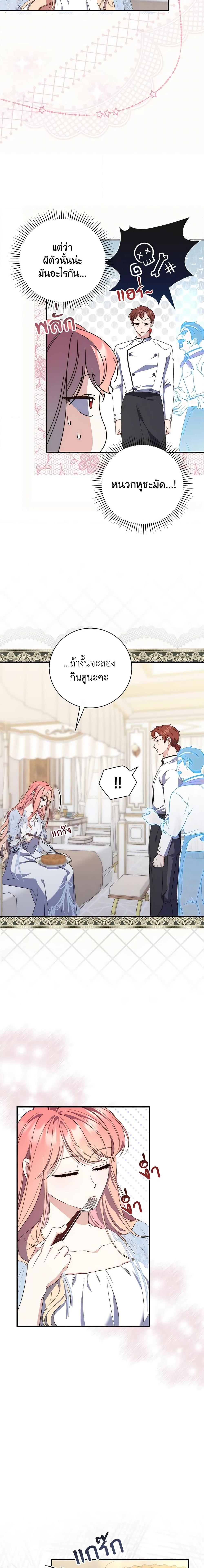 Manga-lc-com อ่านมังงะ อ่านการ์ตูน ออนไลน์ ฟรี Fortune-Telling Lady ตอนที่ 1 2 3 4 5 6 7 8 9 10 11 12 13 14 ฟรี ไม่มีโฆษณา Manga-lc - อ่าน มังงะ อ่าน การ์ตูน ออนไลน์ อ่านมังงะ ฟรี