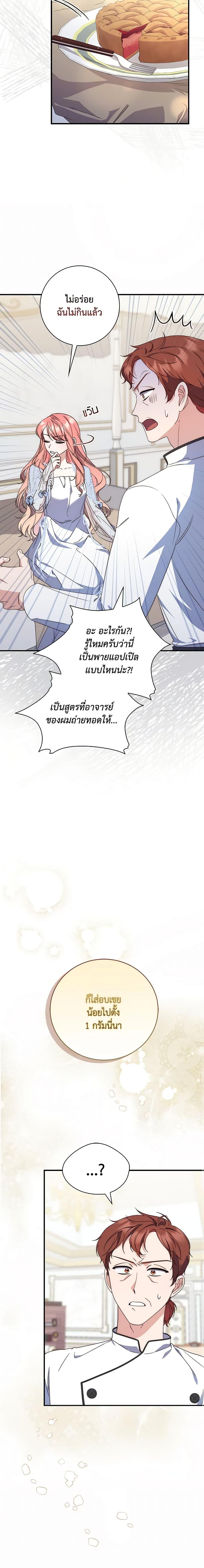 Manga-lc-com อ่านมังงะ อ่านการ์ตูน ออนไลน์ ฟรี Fortune-Telling Lady ตอนที่ 1 2 3 4 5 6 7 8 9 10 11 12 13 14 ฟรี ไม่มีโฆษณา Manga-lc - อ่าน มังงะ อ่าน การ์ตูน ออนไลน์ อ่านมังงะ ฟรี
