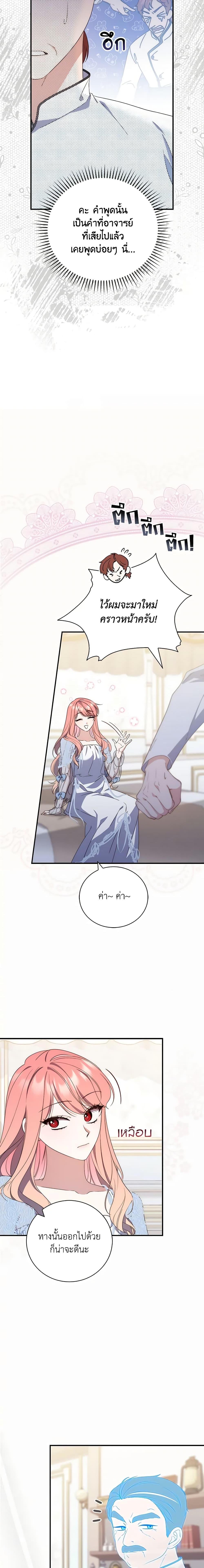 Manga-lc-com อ่านมังงะ อ่านการ์ตูน ออนไลน์ ฟรี Fortune-Telling Lady ตอนที่ 1 2 3 4 5 6 7 8 9 10 11 12 13 14 ฟรี ไม่มีโฆษณา Manga-lc - อ่าน มังงะ อ่าน การ์ตูน ออนไลน์ อ่านมังงะ ฟรี